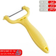 پوست کن بيوتي