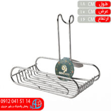 جااسکاج جلو بيضي نيکل ايده ساز