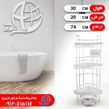 جاليفي سه طبقه لاولي