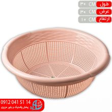 آبکش الماس۲ کاجين