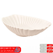 سالادخوری شیاردار اس دی تی