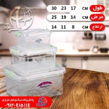 فريزري ۳عددي دربدار بزرگ آسمان