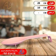 زيرملاقه اي ايده آل