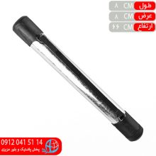 غلاف سيخ نوين ايده آل دژبان