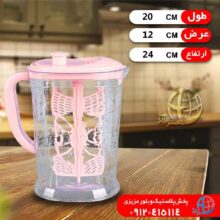 پارچ دوکاره وجاهتي