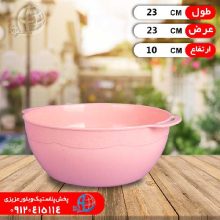 کاسه دسته دار کوچک۱ موج