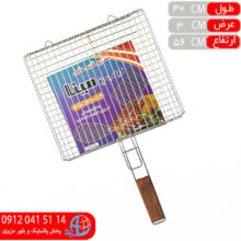 توري کباب مينا متوسط انيک