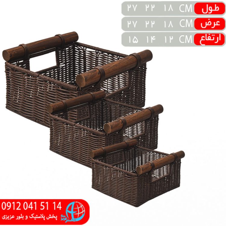 ست سبد دسته چوبي مربع ارکيده شيک