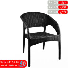 صندلي دسته دار حصيربافت۹۹۲ ناصر