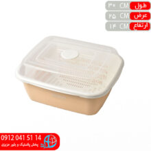 سه پارچه مرواريد۳ سپنتا