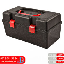 جعبه ابزار حراجی