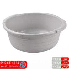 لگن دیاکو گرد۵ امپریال