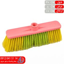 جارو سقفي ۳۰سانت معمولي ياس سپيد