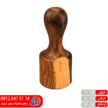 گوشتکوب افرا