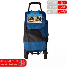 چرخ خريد ويژه پاترولي ملک