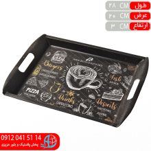 سيني صادراتي مشکي۱ برتر