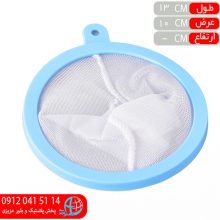 صافي پارچه اي بزرگ