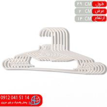 چوب لباس کودک موج