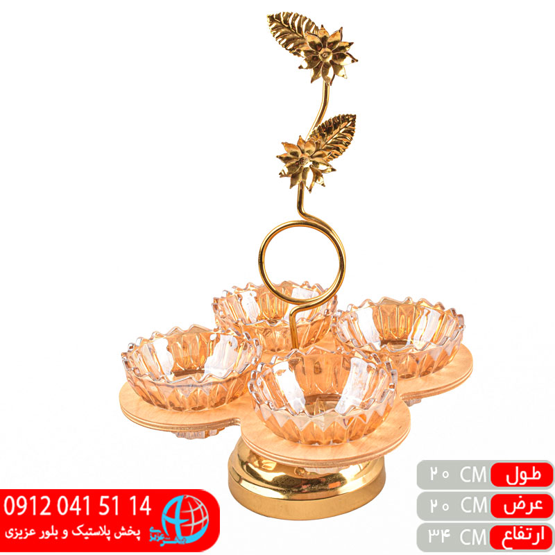 اردوخوری ماهور ۴خانه آشا