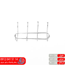 دیوارکوب سرساچمه ۴شاخه متین