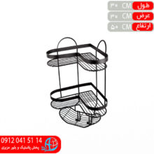 کنجي حمام قلبي ۲طبقه بي ام دي