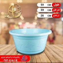 وان زمرد۲اطلس