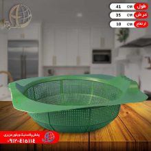 سبدسينک لبه دار راگا شاهکار