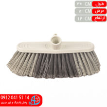 جارو مدل رز بهروب ۳۰سانت گلچين