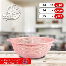آبکش گل گندم دسته دار۳ یسنا