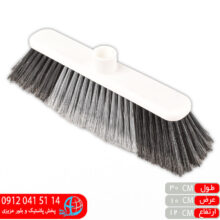 جارو نرم چشمک نگين