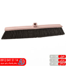 جارو آسفالتی سپیدار پاکسال