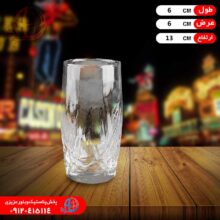 ليوان آرنا کادويي