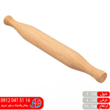 وردنه سنتي چوبي ساز