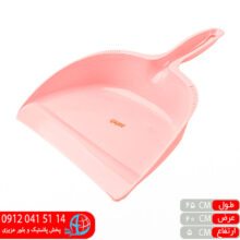 خاک انداز تک جهرمی