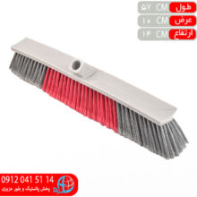 جارو سالني۵۰ سپيدار پاکسان