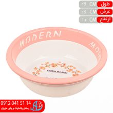 لگن دورنگ مدرن۱ ايده آل