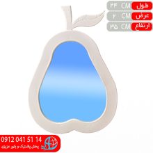 آينه گلابي ترنم