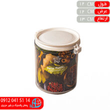 قوطي کريستال قفلي ۶۰۰گرم پارسا