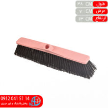 جارو سالني آسفالتي۴۰ اعلا