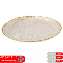 دیس گرد۱۶ لب طلا حامی