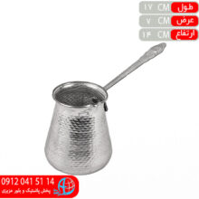 قهوه جوش آلومينيوم بزرگ