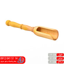 پيمانه آنتيک ۱۷سانت افرا