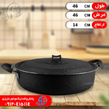 تابه تفلون۴۶