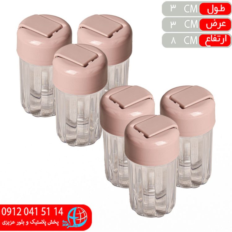 نمکپاش سوفيا پلي نايس