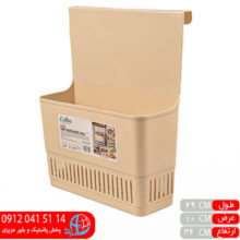 سبد کابینتی سامان زیباسازان