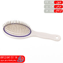 برس مو۶۰۱ استندي بهستا