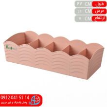 جاجورابي سلين۱ کاجين