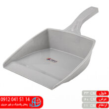 خاک انداز بزرگ عباس