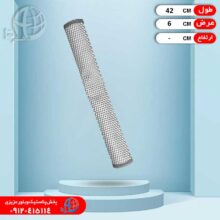 دستگيره سايد تکي ليدو