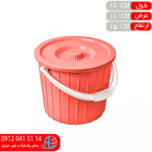 سطل دربدار ممتاز۴ ايده آل